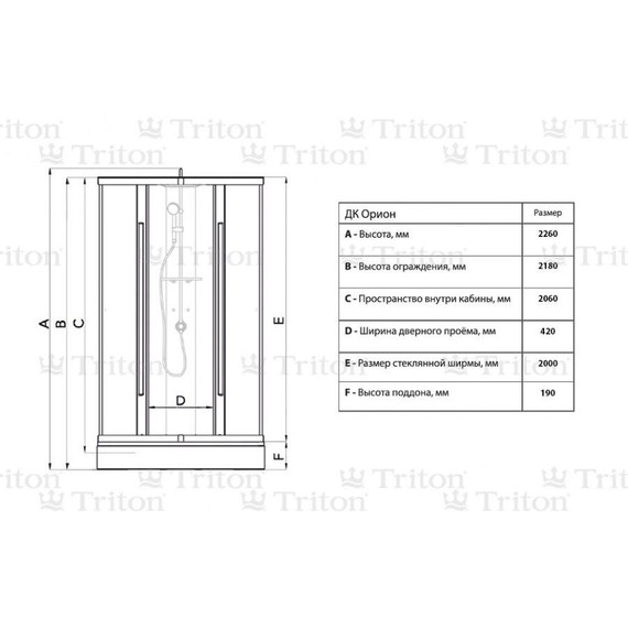 Душевая кабина Triton Орион 3 Эко ДН 90х90 см, белый/матовое фото 7