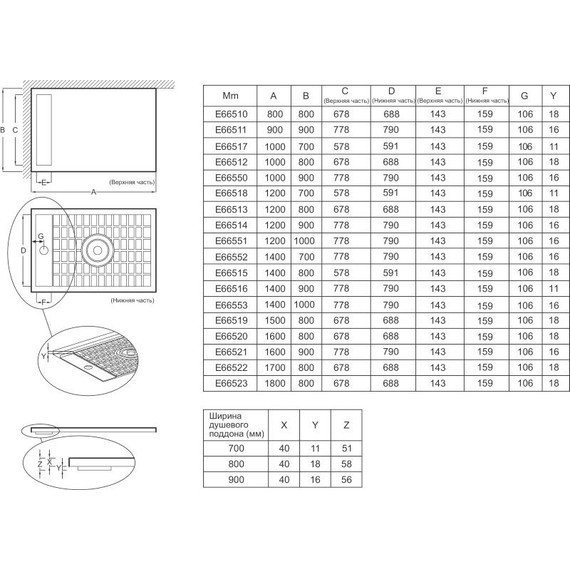 Акриловый поддон Jacob Delafon Flight Neus 120х100 см E66551-F-00 (с антискользящим покрытием) - 4 Акриловый поддон Jacob Delafon Flight Neus 120х100 см E66551-F-00 (с антискользящим покрытием) фото 4