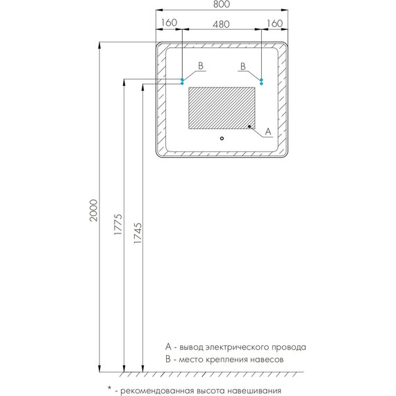 Зеркало Акватон Соул Led 80 см 1A252702SU010 фото 2