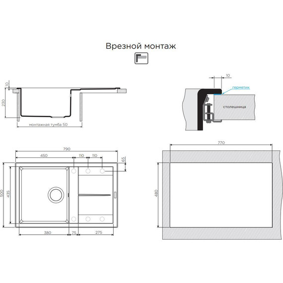 Кухонная мойка OMOIKIRI SUMI 79-DC (4993666) темный шоколад, Цвет производителя: тёмный шоколад - 2 Кухонная мойка OMOIKIRI SUMI 79-DC (4993666) темный шоколад, Цвет производителя: тёмный шоколад фото 2