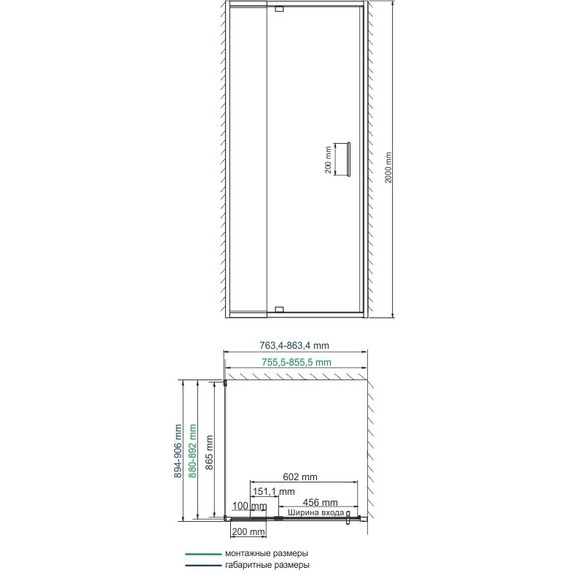 Душевое ограждение WasserKraft Berkel 80х90 см 48P28, хром/прозрачное фото 4