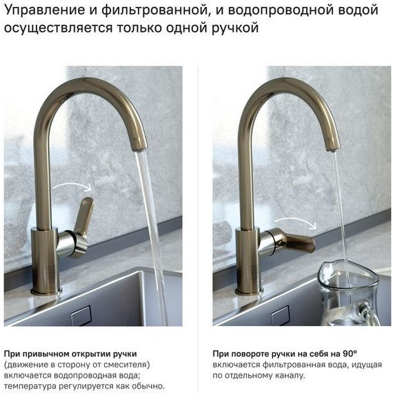 Смеситель для кухни Iddis Cuba CUBBNFJi05, сатин фото 2