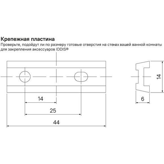 Держатель для туалетной бумаги Iddis Slide SLISC00i43 фото 4
