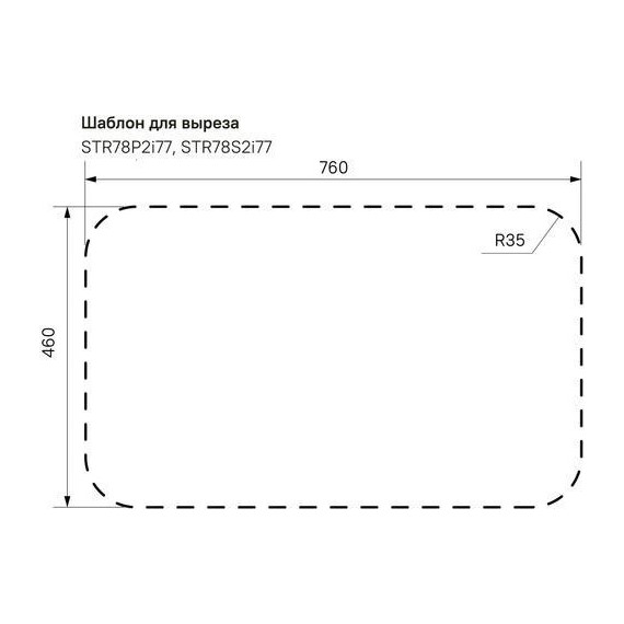 Кухонная мойка Iddis Strit STR78S2i77 0,8 мм, сатин фото 3