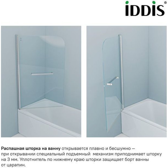Шторка для ванны Iddis Ray 90 см RAY6CS9i90, хром/прозрачное фото 3