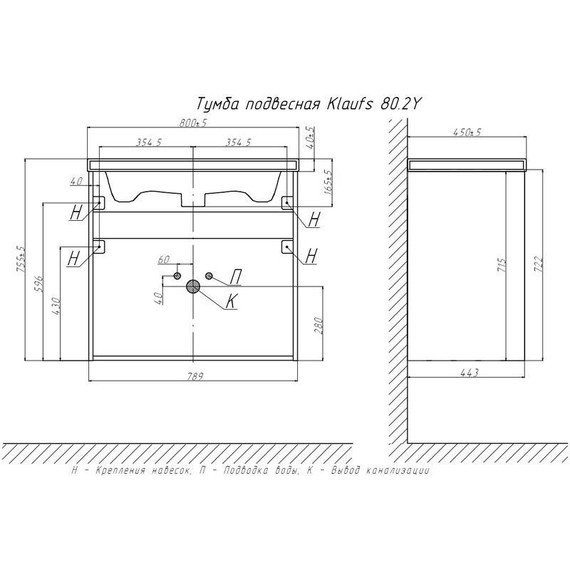 Тумба подвесная с раковиной Velvex Klaufs 80 см tpKLA.80.2Y-616.216, белый глянец - 12 Тумба подвесная с раковиной Velvex Klaufs 80 см tpKLA.80.2Y-616.216, белый глянец фото 12
