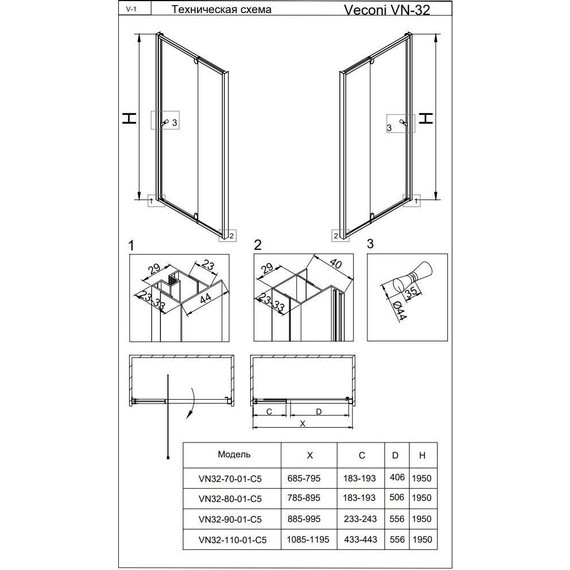 Душевая дверь Veconi Vianno 80 см VN32-80-01-C5, хром/прозрачное - 6 Душевая дверь Veconi Vianno 80 см VN32-80-01-C5, хром/прозрачное фото 6