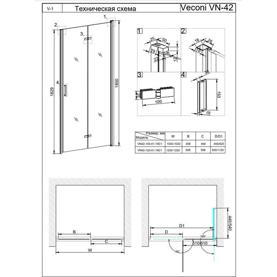 Душевая дверь Veconi Vianno 100 см VN42-100-01-19C1, хром/прозрачное фото 5