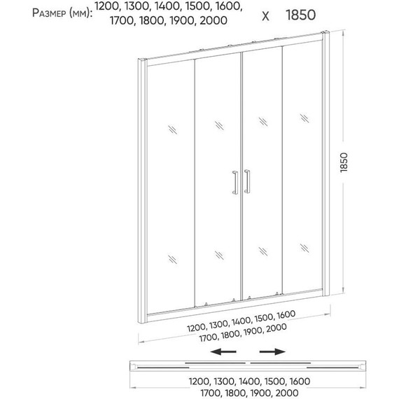 Душевая дверь Veconi Vianno 140 см VN45-140-01-19C1, хром/прозрачное - 4 Душевая дверь Veconi Vianno 140 см VN45-140-01-19C1, хром/прозрачное фото 4
