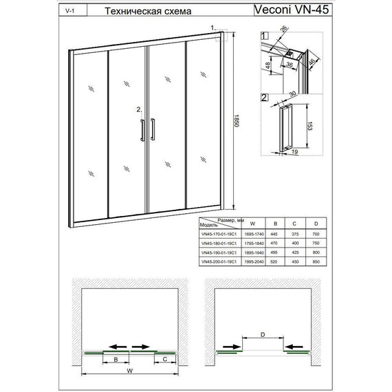 Душевая дверь Veconi Vianno 180 см VN45-180-01-19C1, хром/прозрачное фото 5