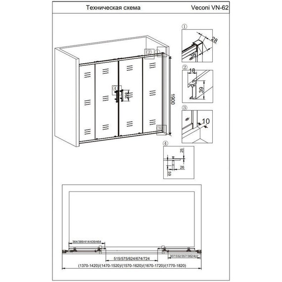 Душевая дверь Veconi Vianno 150 см VN62-150-01-19C3, хром/прозрачное фото 3