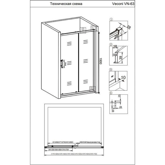 Душевая дверь Veconi Vianno 140 см VN63-140-01-19C3, хром/прозрачное фото 3