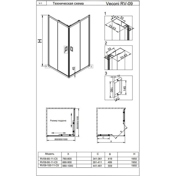 Душевое ограждение Veconi Rovigo 90x90 см RV09-90-01-C7, чёрный/прозрачное - 4 Душевое ограждение Veconi Rovigo 90x90 см RV09-90-01-C7, чёрный/прозрачное фото 4