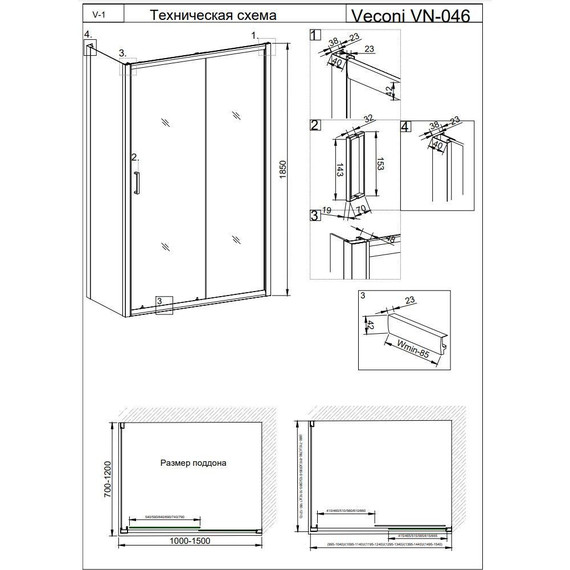 Душевое ограждение Veconi Rovigo 120х70 см RV046-12070PR-01-19C1, хром/прозрачное - 4 Душевое ограждение Veconi Rovigo 120х70 см RV046-12070PR-01-19C1, хром/прозрачное фото 4