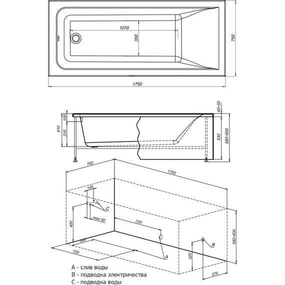 Ванна акриловая Aquanet Bright 175х75 см 216295, Размер - мм: 1750х750 - 12 Ванна акриловая Aquanet Bright 175х75 см 216295, Размер - мм: 1750х750 фото 12