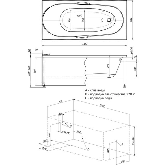 Ванна акриловая Aquanet Dali 150х70 см 239385, Размер - мм: 1500х700 фото 12