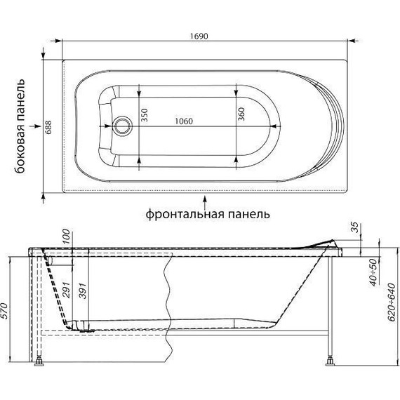 Ванна акриловая Aquanet Nord 170х70 см 242331, Размер - мм: 1700х700 - 9 Ванна акриловая Aquanet Nord 170х70 см 242331, Размер - мм: 1700х700 фото 9