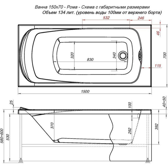 Ванна акриловая Aquanet Roma 150х70 см 204026, Размер - мм: 1500х700 - 14 Ванна акриловая Aquanet Roma 150х70 см 204026, Размер - мм: 1500х700 фото 14