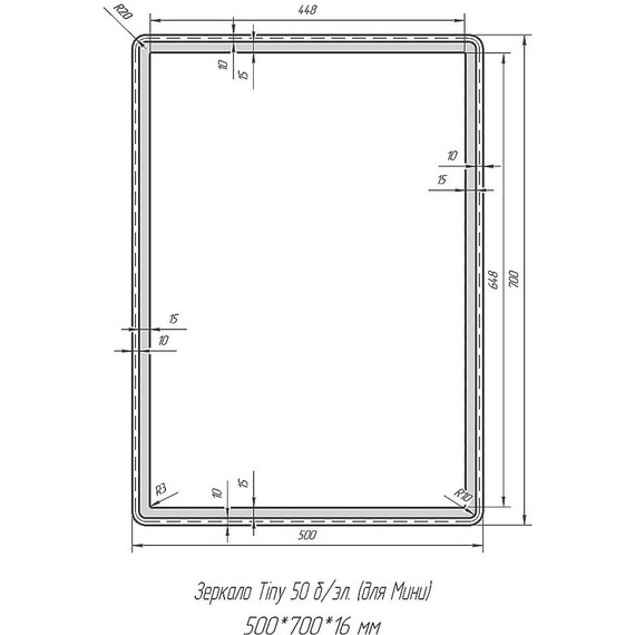 Зеркало Dreja Tiny 50 см 99.9021 (без подсветки) фото 5