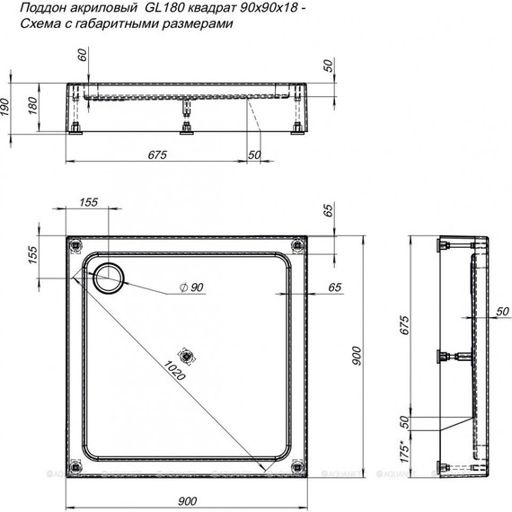 Поддон Aquanet GL180 90x90 см 265570 фото 6