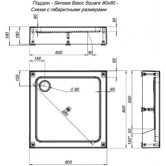 Поддон Aquanet GL180 80x80 см 265568 - 6 Поддон Aquanet GL180 80x80 см 265568 фото 6