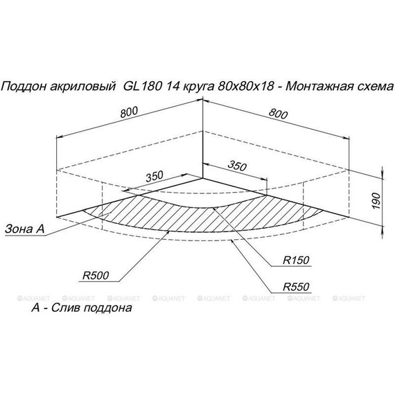 Поддон Aquanet GL180 80x80 см 265569 - 7 Поддон Aquanet GL180 80x80 см 265569 фото 7