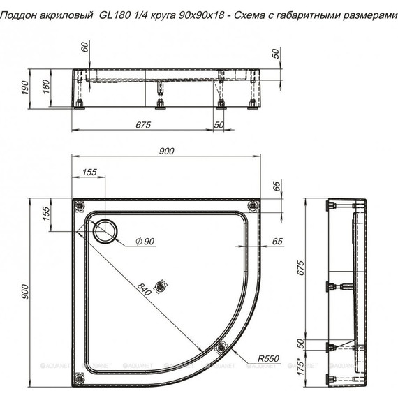 Поддон Aquanet GL180 90x90 см 265571 фото 6