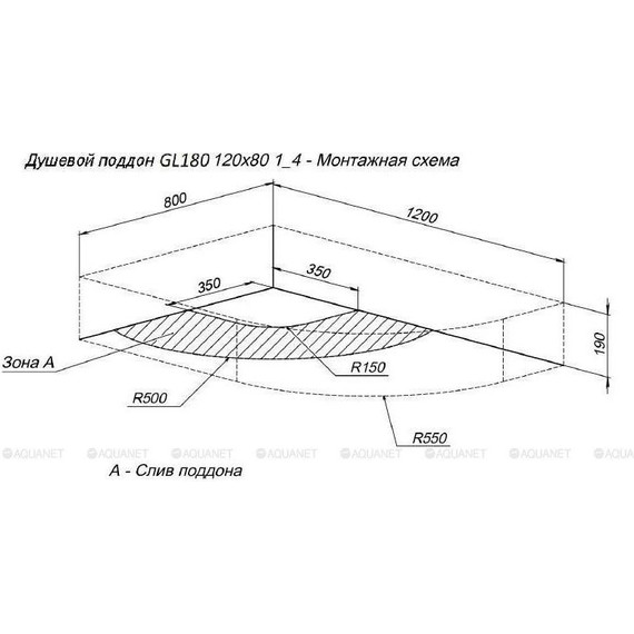 Поддон Aquanet GL180 120x80 см 265566 L - 7 Поддон Aquanet GL180 120x80 см 265566 L фото 7