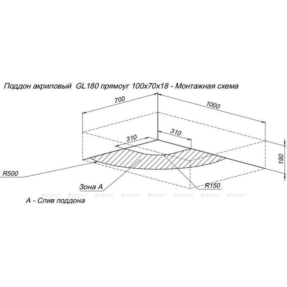 Поддон Aquanet GL180 100x70 см 265564 фото 8