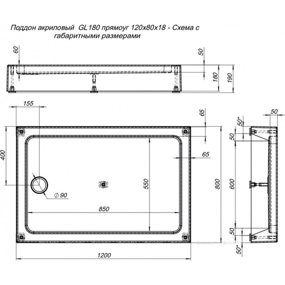 Поддон Aquanet GL180 120x80 см 265565 - 7 Поддон Aquanet GL180 120x80 см 265565 фото 7