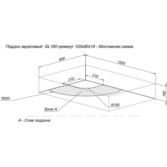 Поддон Aquanet GL180 120x80 см 265565 - 8 Поддон Aquanet GL180 120x80 см 265565 фото 8