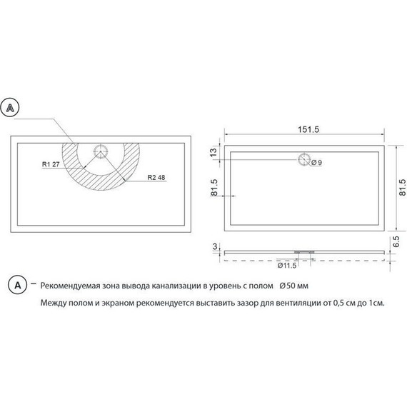 Каменный поддон Aquanet Gamma/Beta 150x80 см 176906 - 3 Каменный поддон Aquanet Gamma/Beta 150x80 см 176906 фото 3