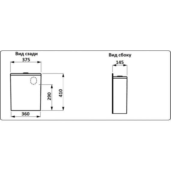 Унитаз-компакт CeramaLux Rimless 2179MB с крышкой микролифт, черный матовый, Цвет производителя: чёрный матовый - 2 Унитаз-компакт CeramaLux Rimless 2179MB с крышкой микролифт, черный матовый, Цвет производителя: чёрный матовый фото 2