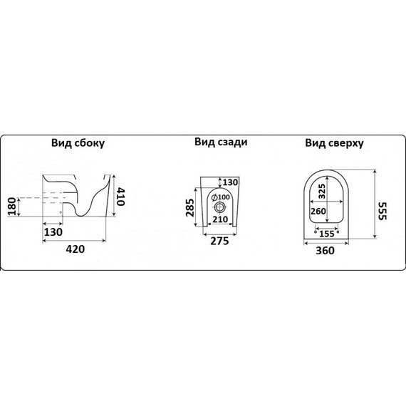 Унитаз приставной CeramaLux Rimless NS-3178 с крышкой микролифт - 14 Унитаз приставной CeramaLux Rimless NS-3178 с крышкой микролифт фото 14