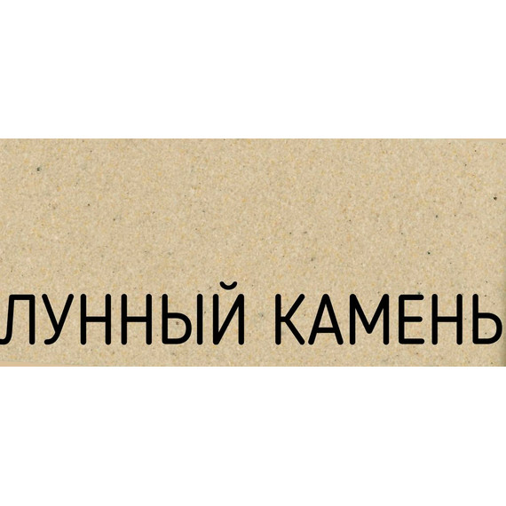 Смеситель для кухни Schock FONOS, лунный камень - 3 Смеситель для кухни Schock FONOS, лунный камень фото 3