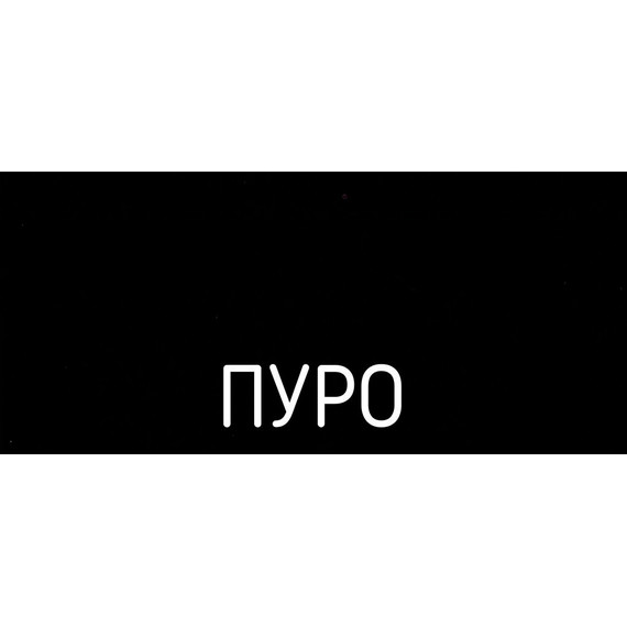 Смеситель для кухни Schock PIEGA 710280 , хром/пуро фото 3