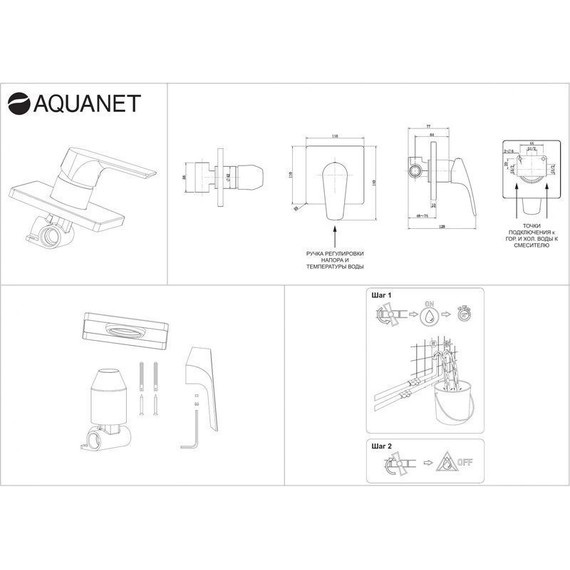 Смеситель для душа Aquanet Static Black AF330-50B - 3 Смеситель для душа Aquanet Static Black AF330-50B фото 3