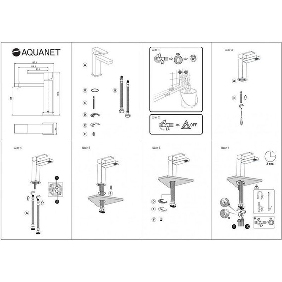 Смеситель для раковины Aquanet Blanco AF420-10W, белый матовый - 3 Смеситель для раковины Aquanet Blanco AF420-10W, белый матовый фото 3