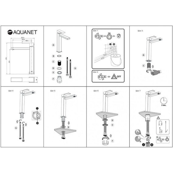Смеситель для раковины Aquanet Blanco AF420-11W, белый матовый - 2 Смеситель для раковины Aquanet Blanco AF420-11W, белый матовый фото 2