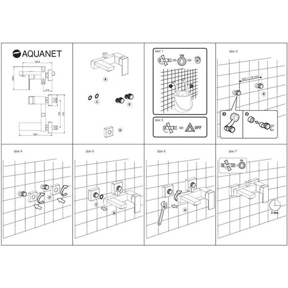 Смеситель для ванны Aquanet Blanco AF420-20W, белый матовый фото 3