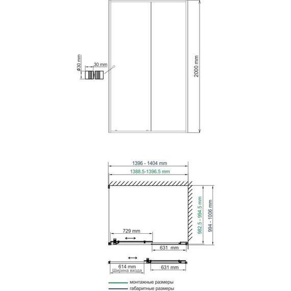 Душевое ограждение WasserKraft Dill 140x100 см 61S37, чёрный/прозрачное - 6 Душевое ограждение WasserKraft Dill 140x100 см 61S37, чёрный/прозрачное фото 6