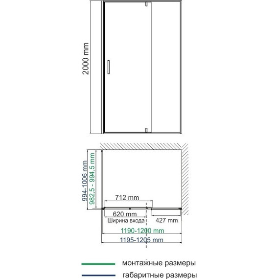 Душевое ограждение WasserKraft Elbe 120x100 см 74P10, черный/прозрачное фото 8