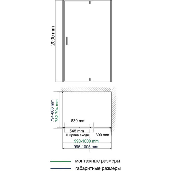 Душевое ограждение WasserKraft Elbe 100x80 см 74P17, черный/прозрачное фото 8