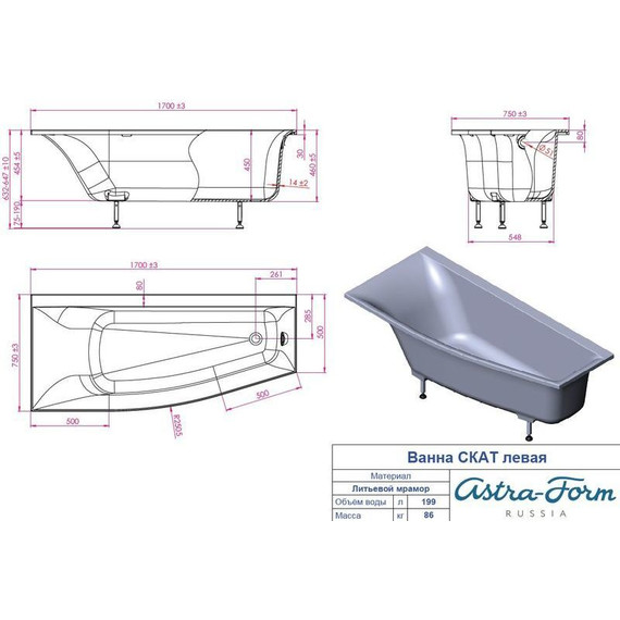 Ванна Астра-Форм Скат 170х75 см L фото 7