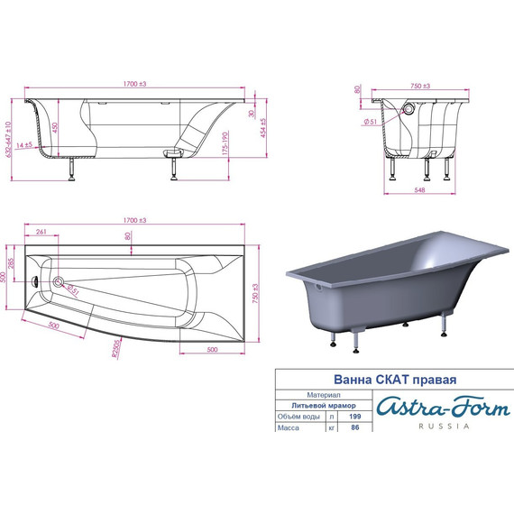 Ванна Астра-Форм Скат 170х75 см R фото 7