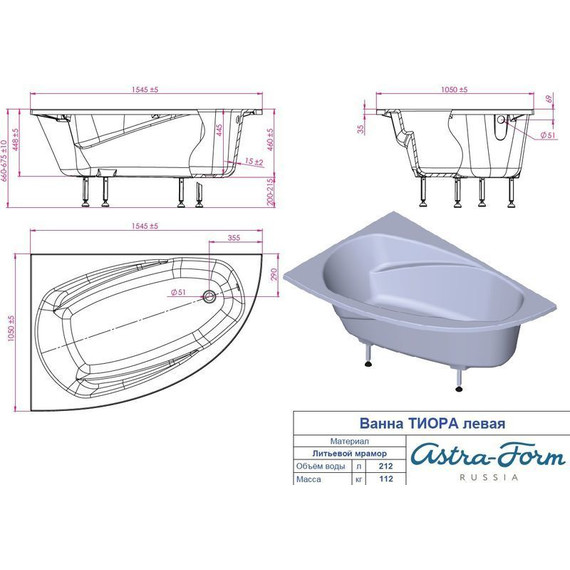 Ванна Астра-Форм Тиора 155х105 см L/R фото 11