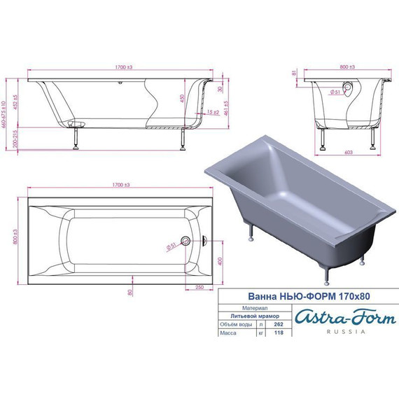 Ванна Астра-Форм Нью-Форм 170х80 см фото 7