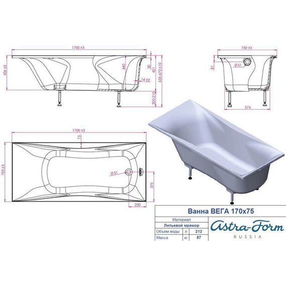 Ванна Астра-Форм Вега 170х75 см фото 8
