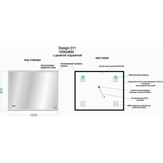 Зеркало Cersanit Led 011 Design 100 см LU-LED011*100-d-Os - 12 Зеркало Cersanit Led 011 Design 100 см LU-LED011*100-d-Os фото 12