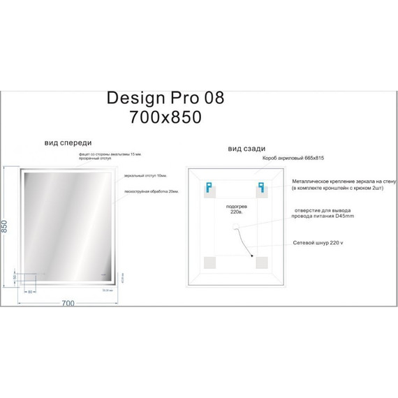 Зеркало Cersanit Led 080 Design Pro 70 см LU-LED080*70-p-Os - 6 Зеркало Cersanit Led 080 Design Pro 70 см LU-LED080*70-p-Os фото 6